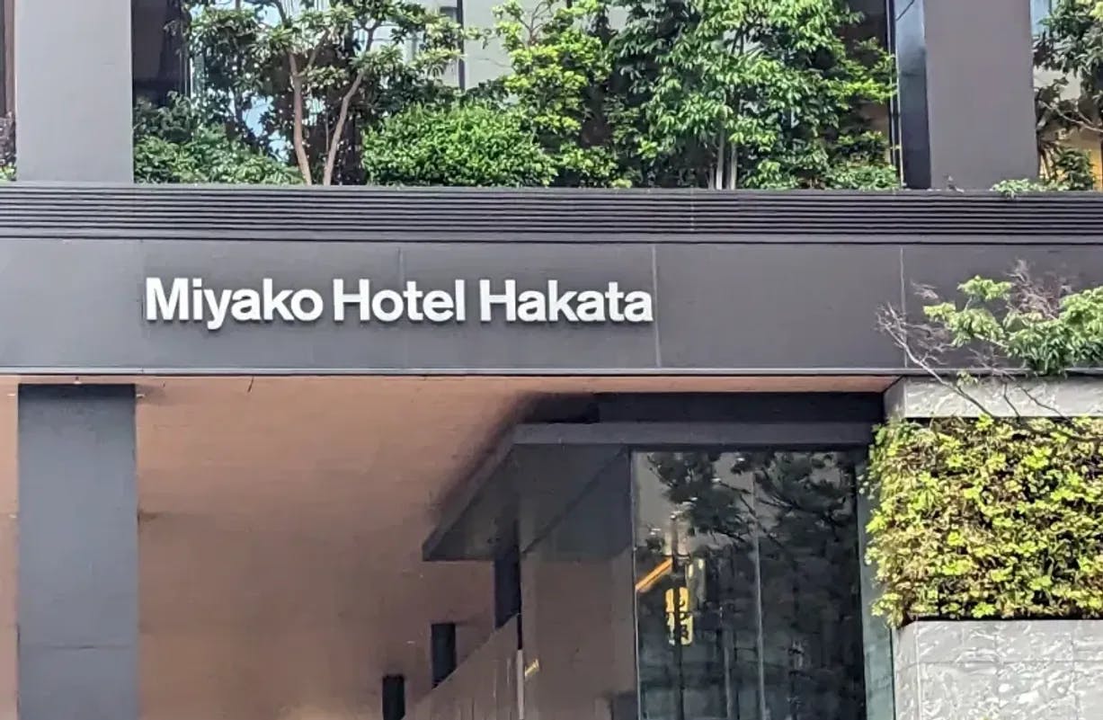 Cover Image for Miyako Hotel Hakata, Japan 